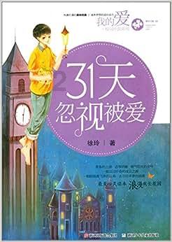 乐高漫威英雄2