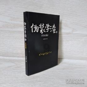 金牛座与双子座相配吗?游戏画面